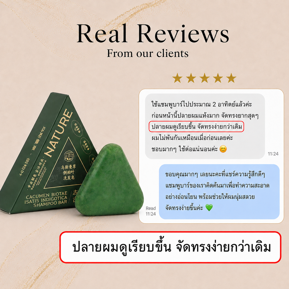 Feedback