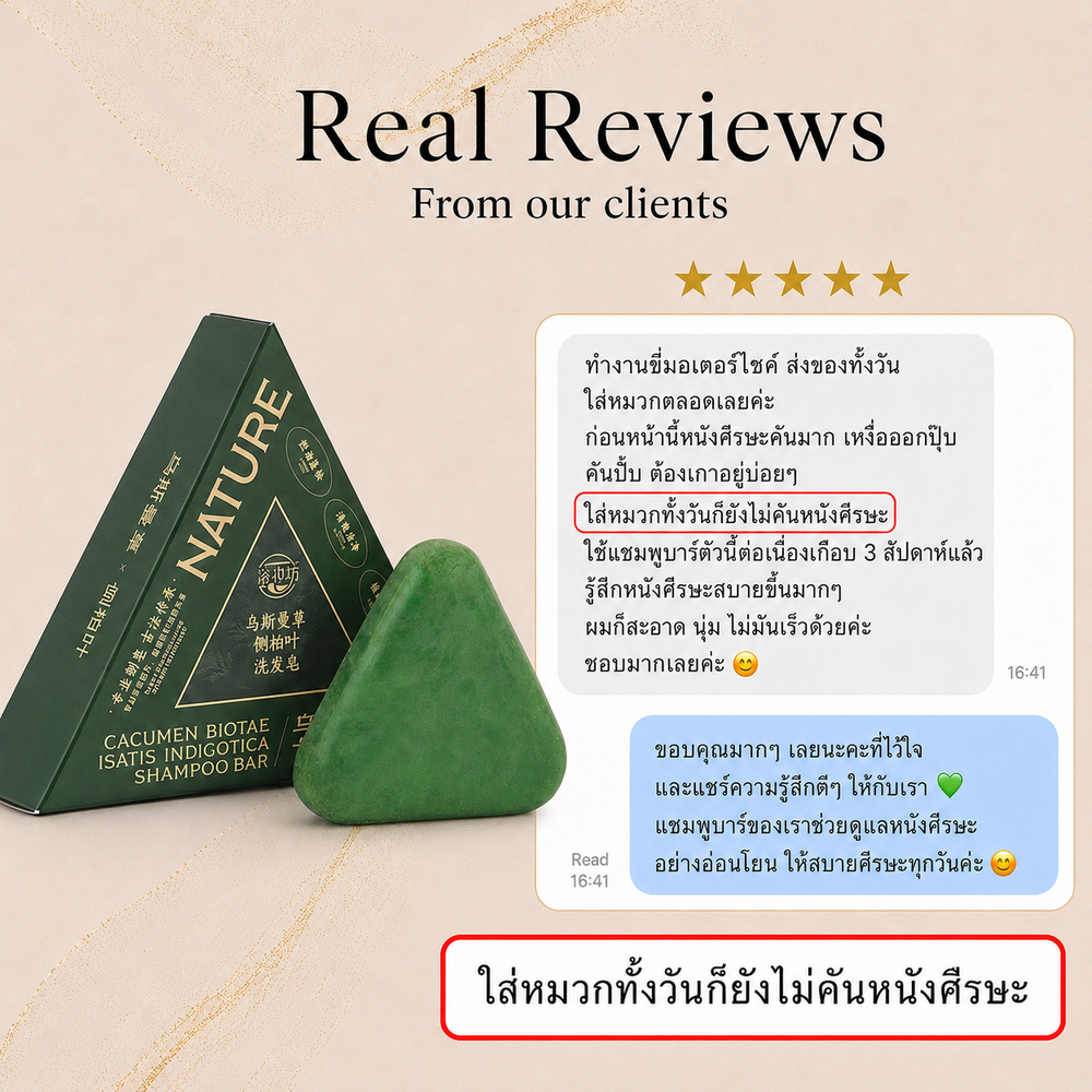 Feedback