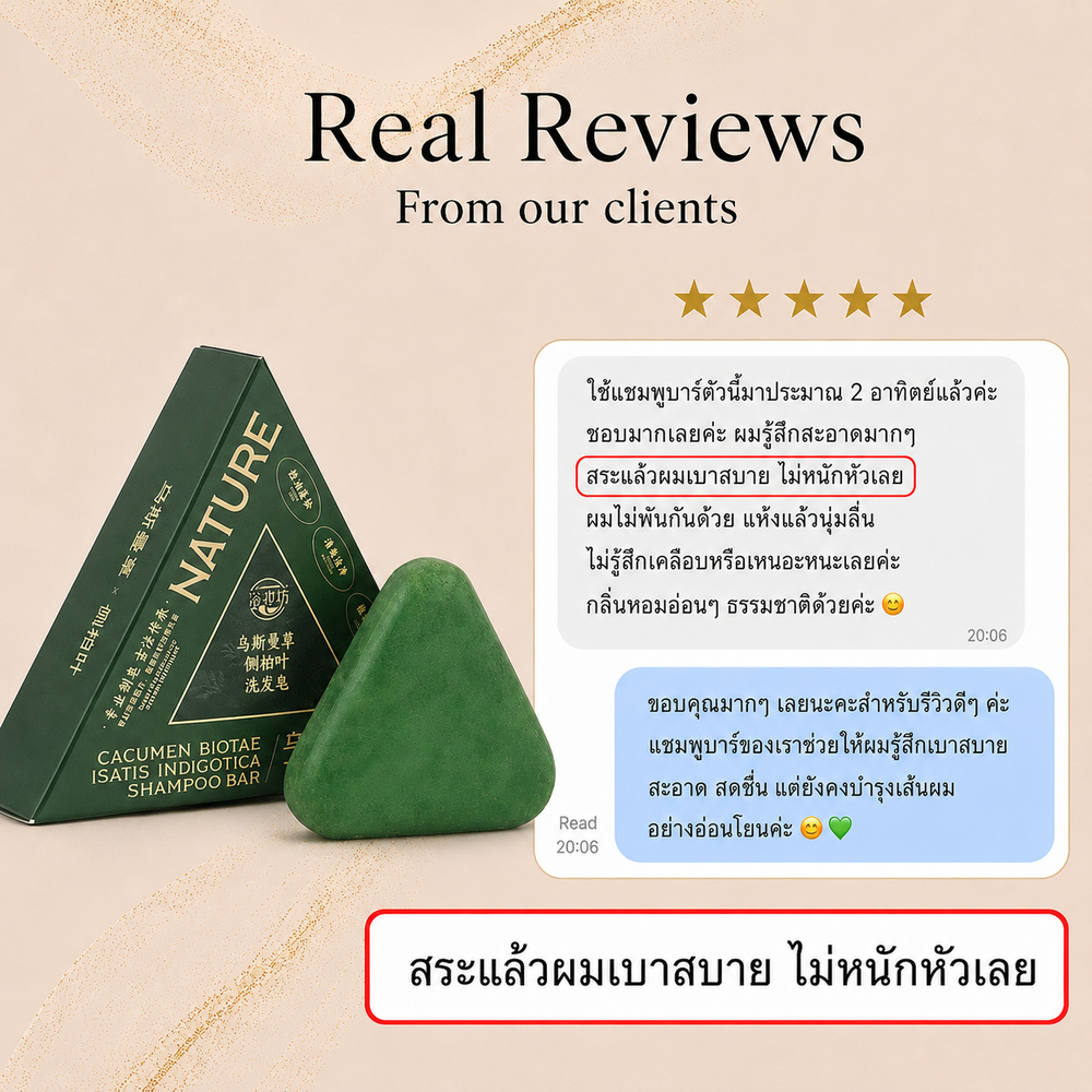 Feedback
