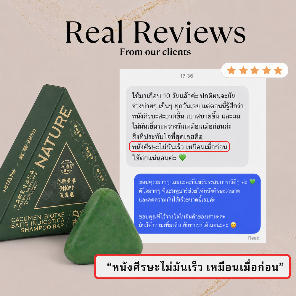 Feedback