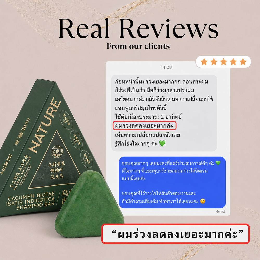 Feedback