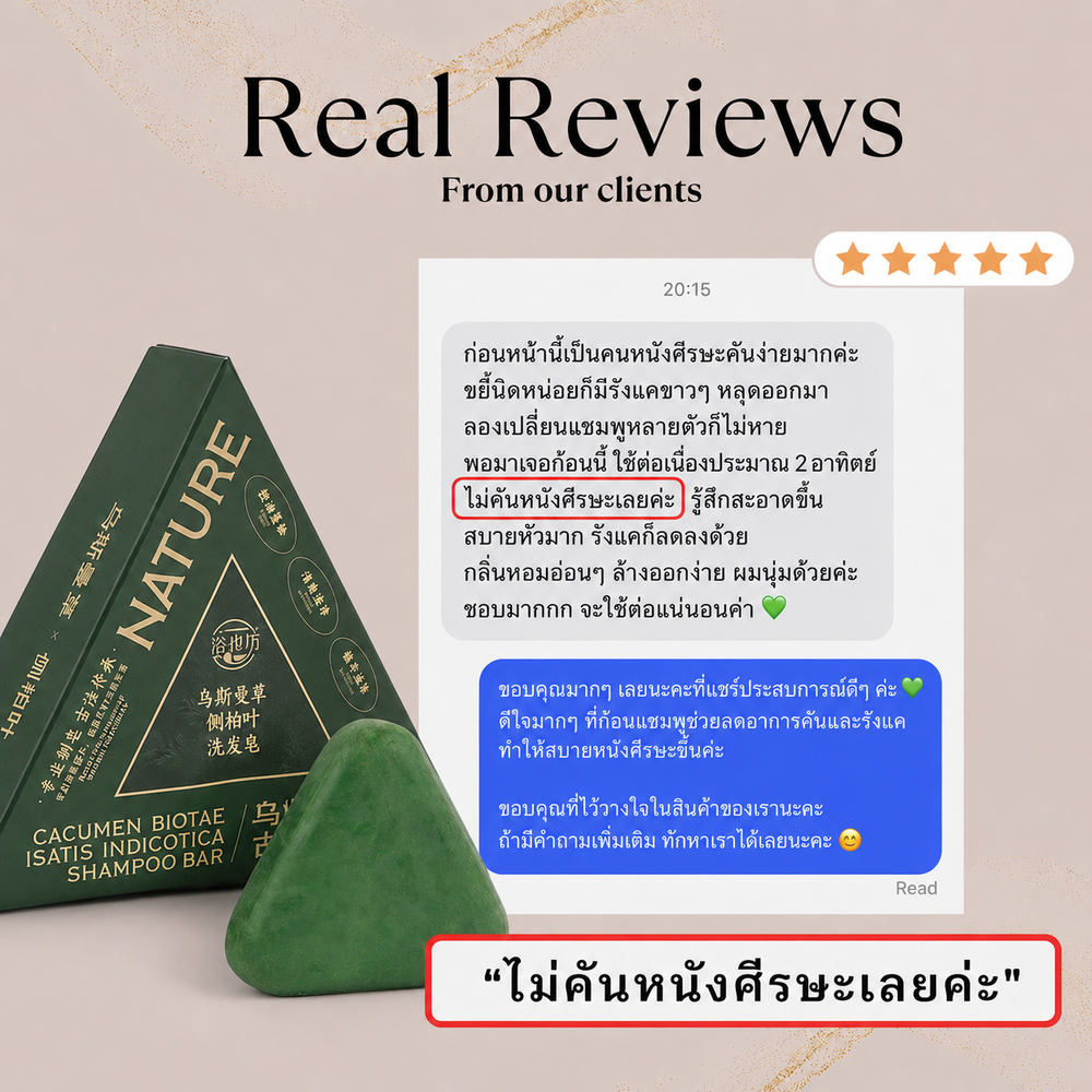 Feedback
