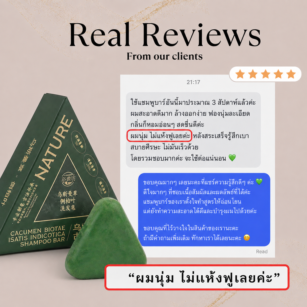 Feedback