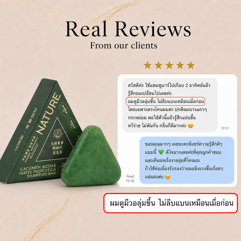 Feedback