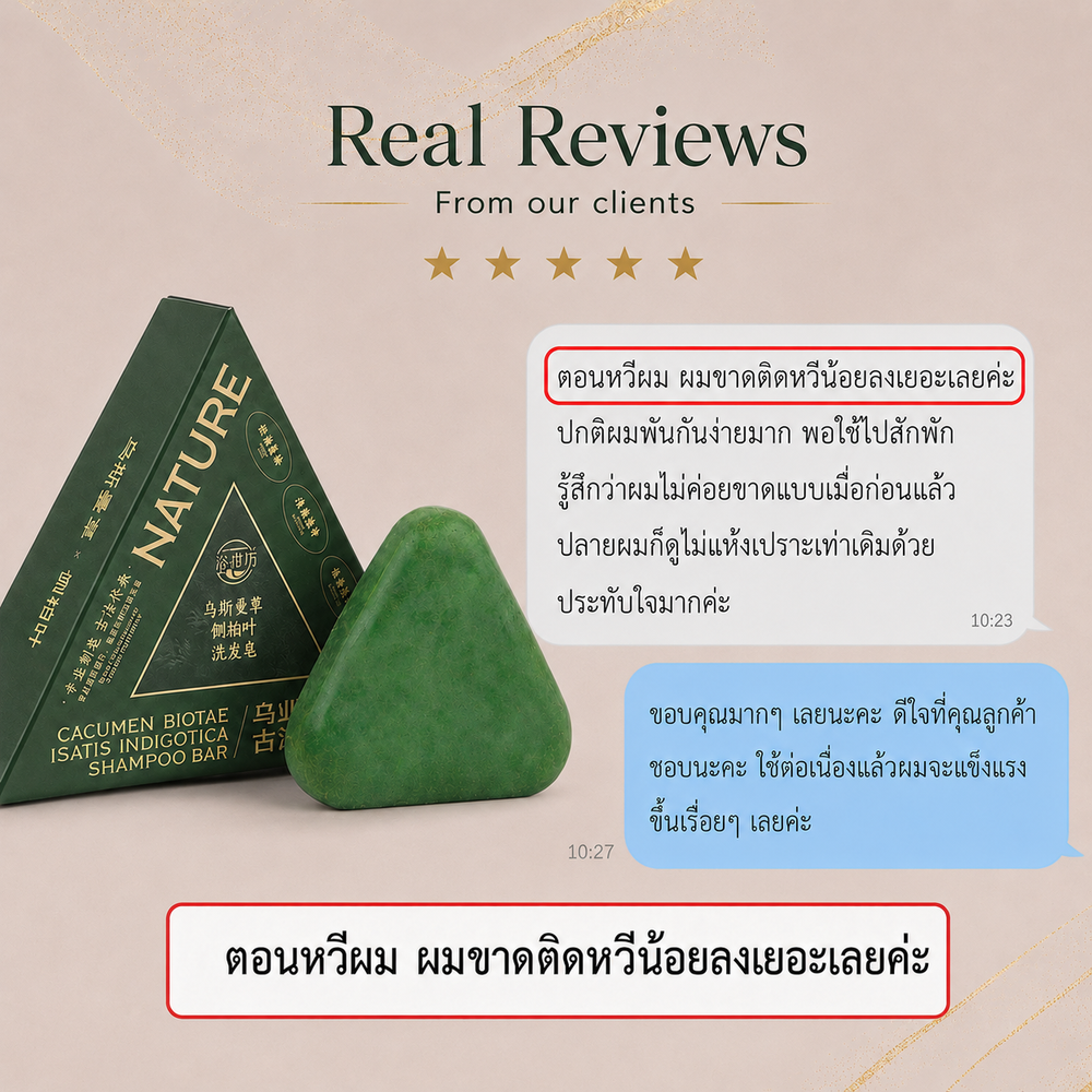 Feedback