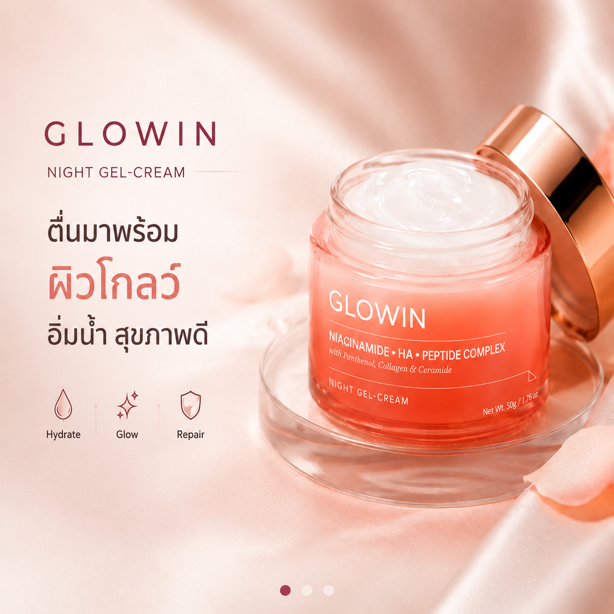 GLOWIN Night Gel Cream Slide 2