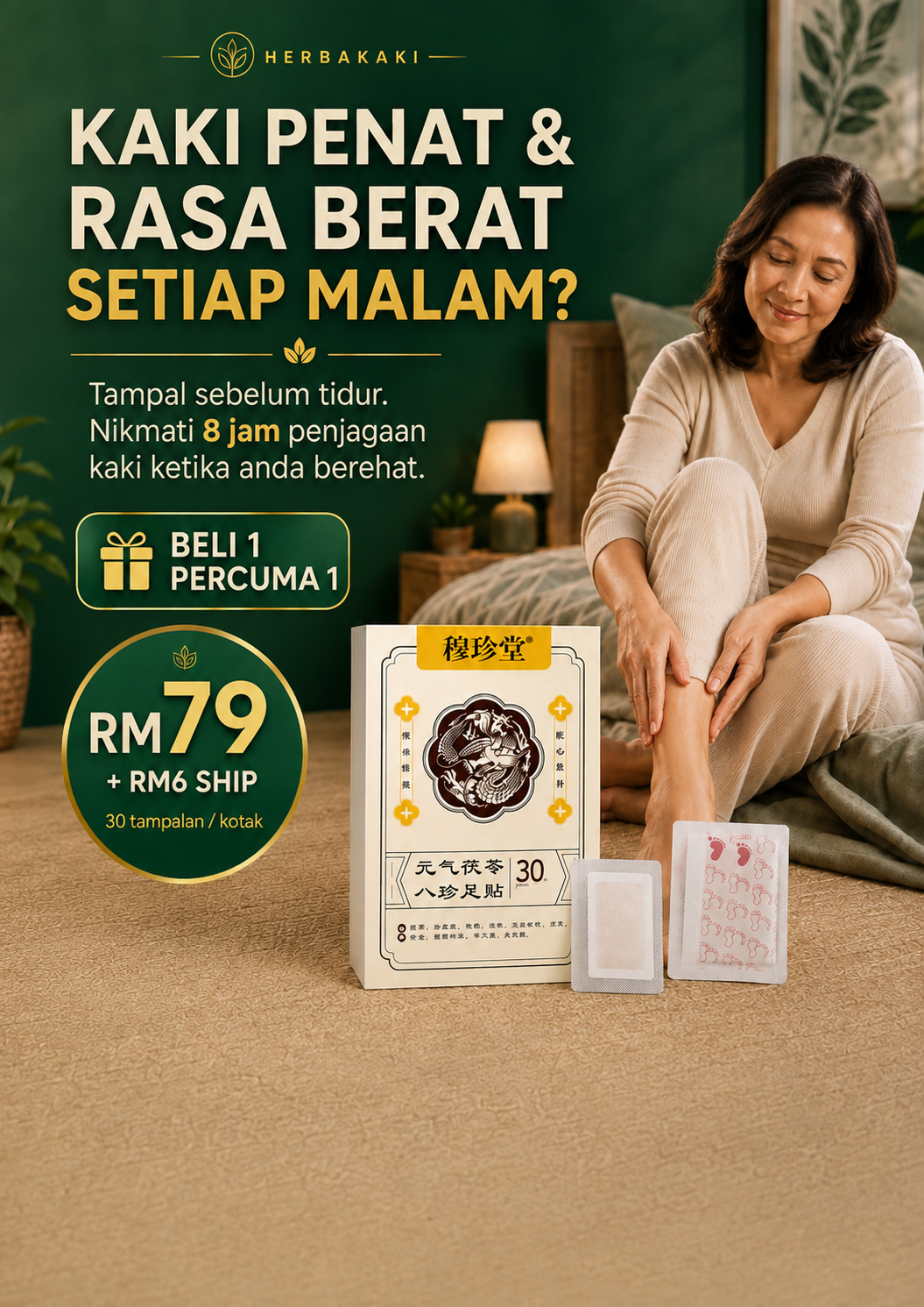 Herbakaki tampalan kaki herba - beli 1 percuma 1 RM79
