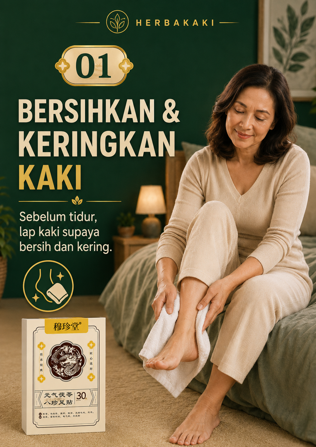 Langkah 1 bersihkan dan keringkan kaki