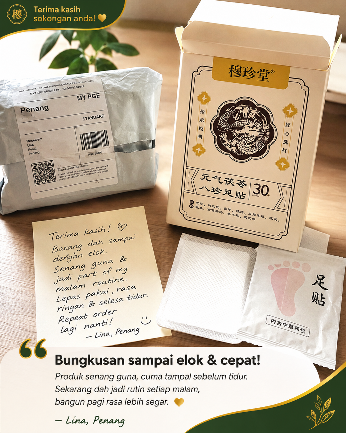 Feedback pengguna Herbakaki Malaysia 3