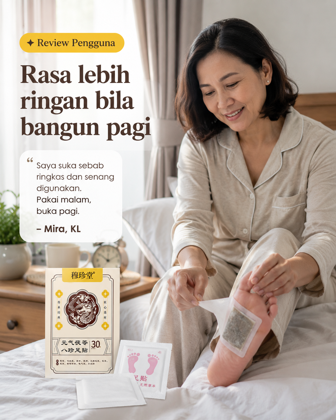 Feedback pengguna Herbakaki Malaysia 4