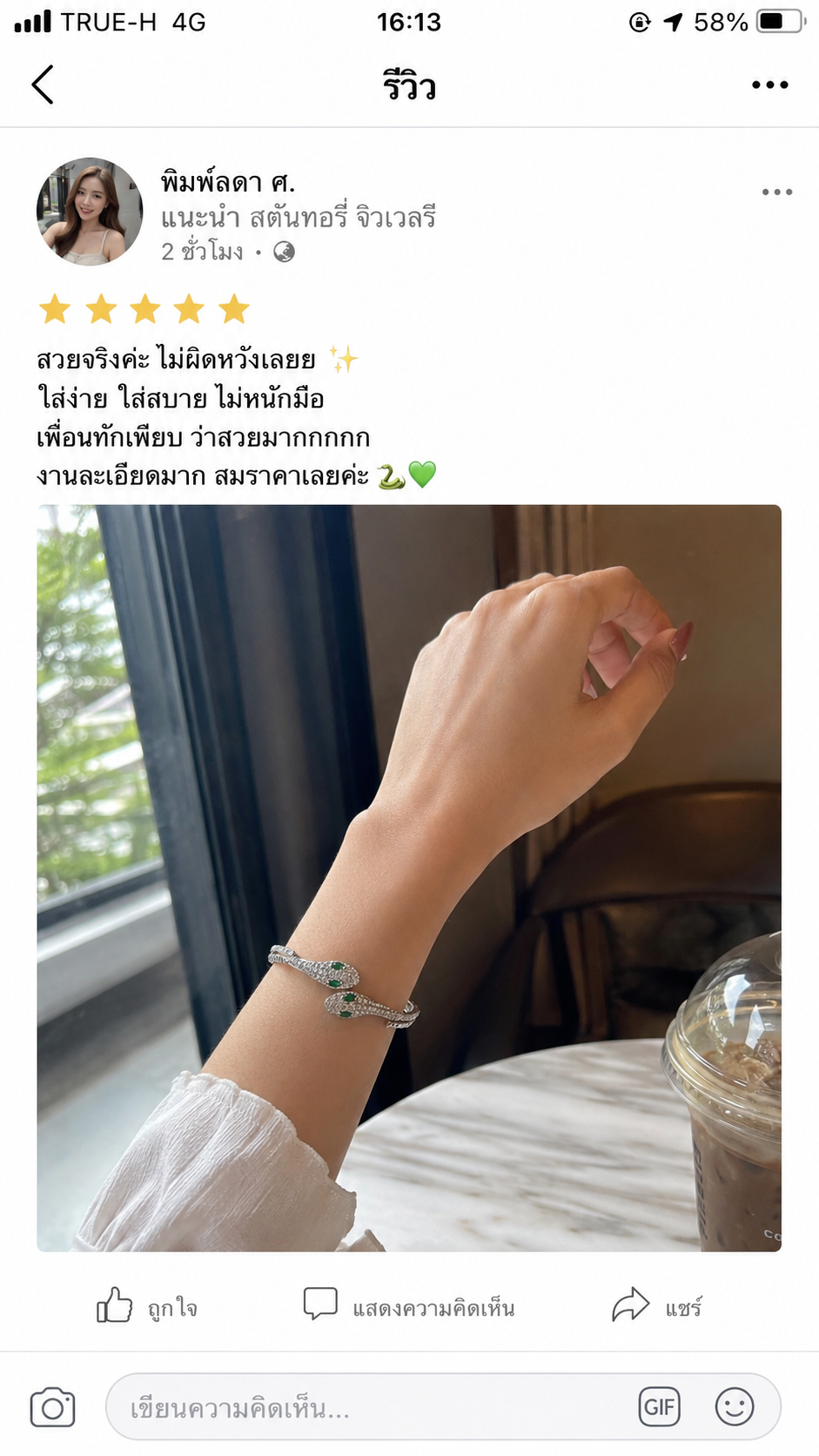 Review 2