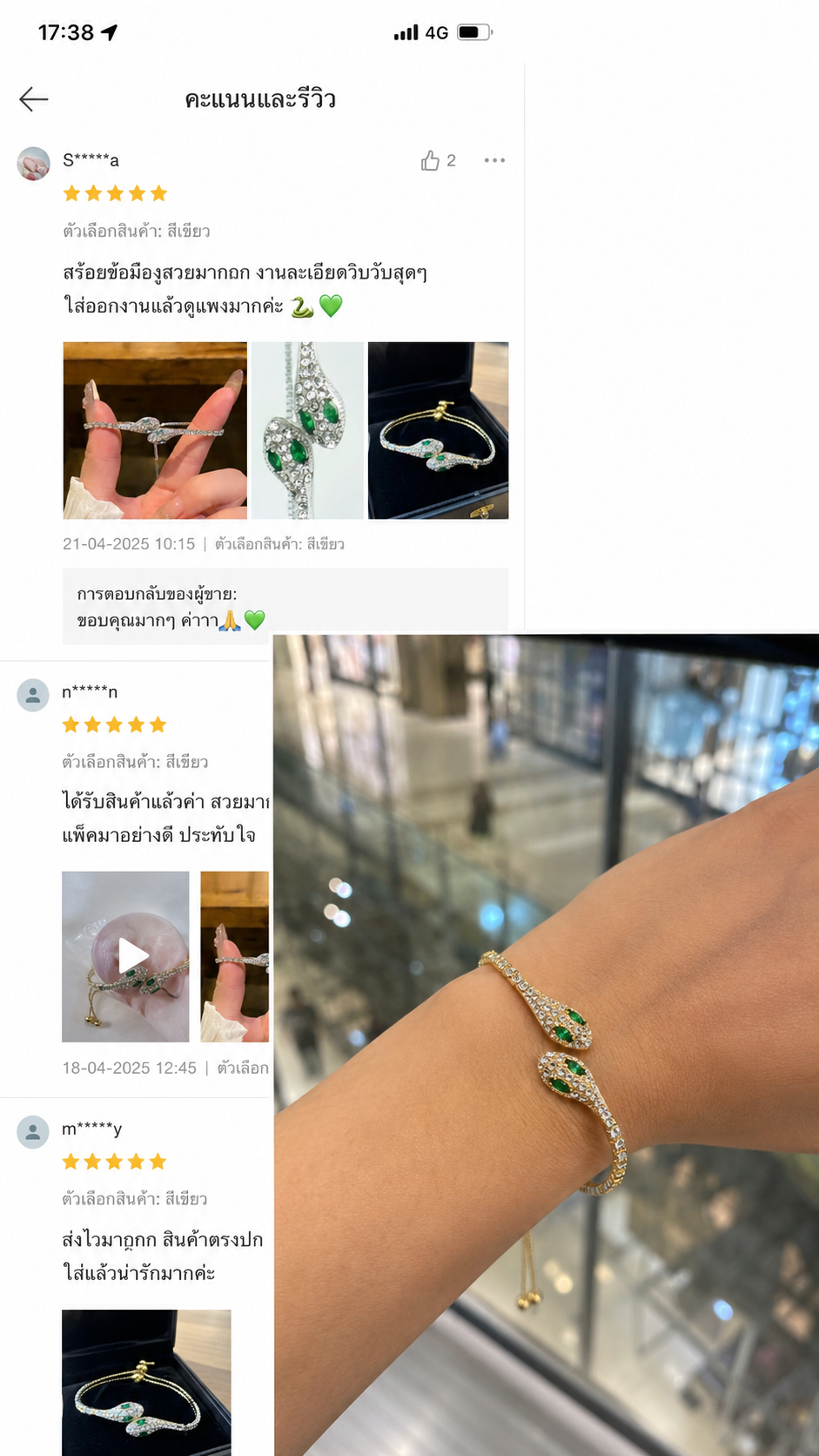 Review 5