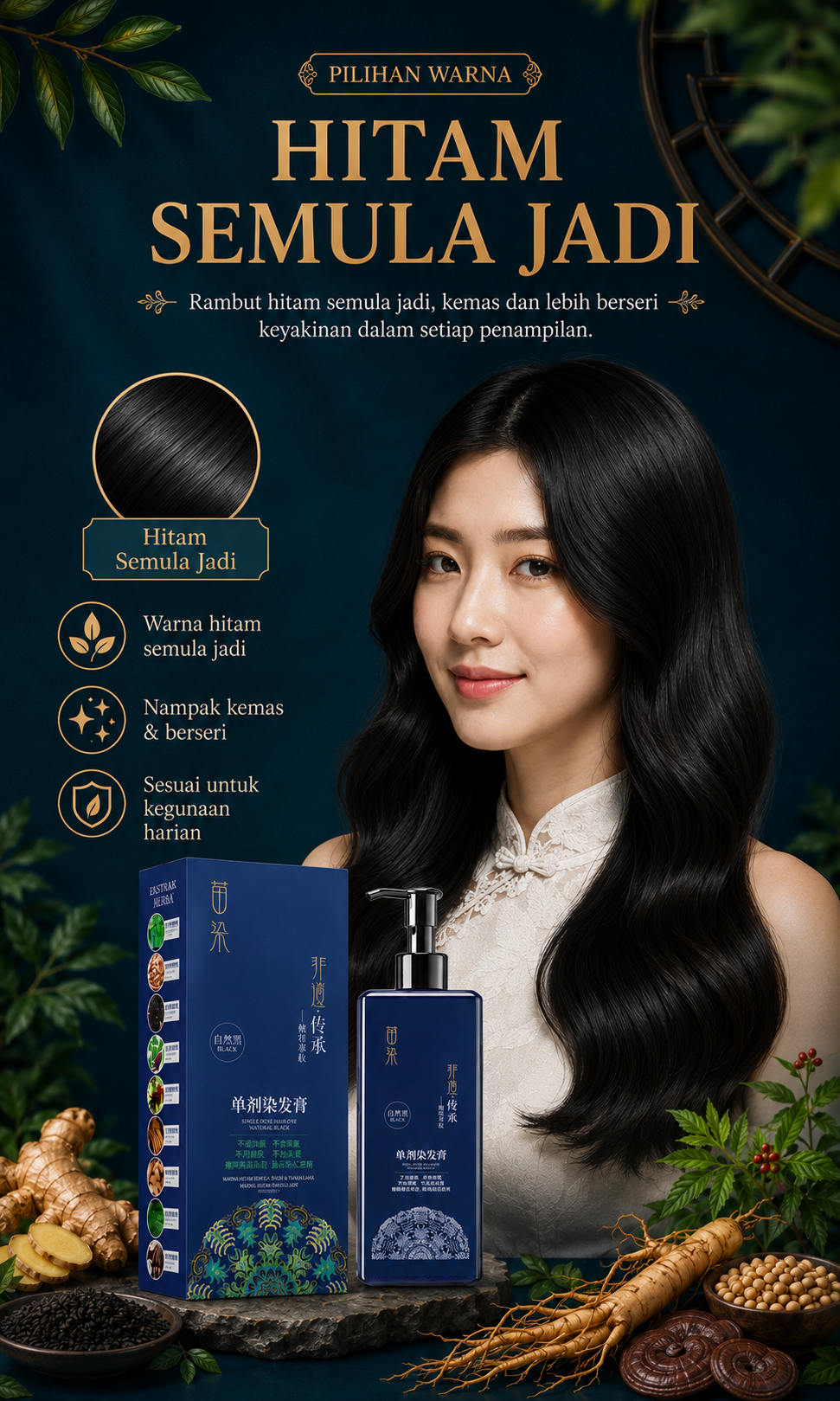 Hitam Semula Jadi