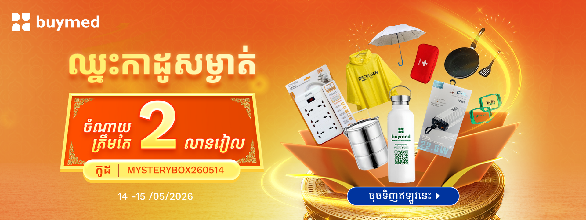 Hào Khí Hùng Vương - Chốt Đơn 10 Triệu