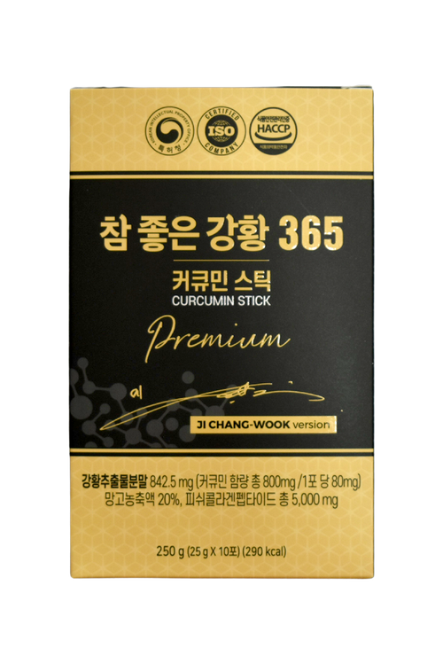 ️💯.[Order Chính Hãng] Thạch nghệ Nano 365 Collagen Premium (10 thanh)