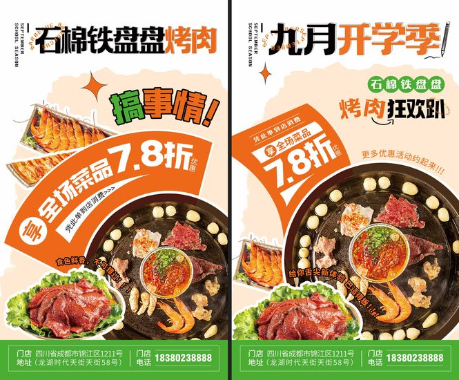 KV F&B preview 1
