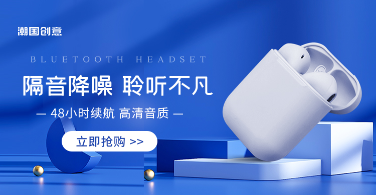 KV Công Nghệ & Điện Tử preview 2