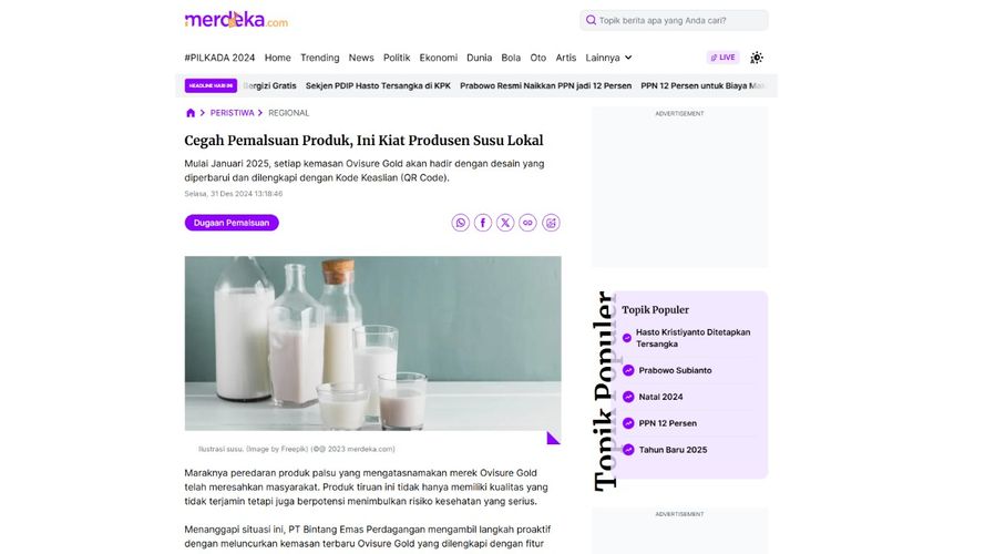 Ovisure Gold Press Feature 3 - Media Screen