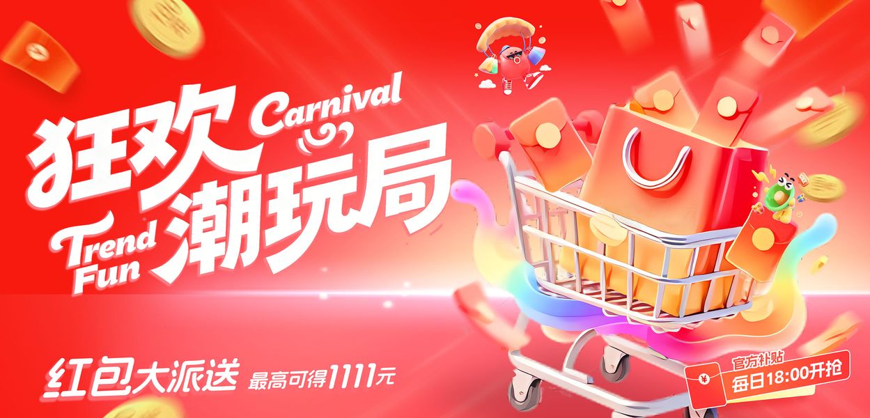KV E-Commerce preview 2