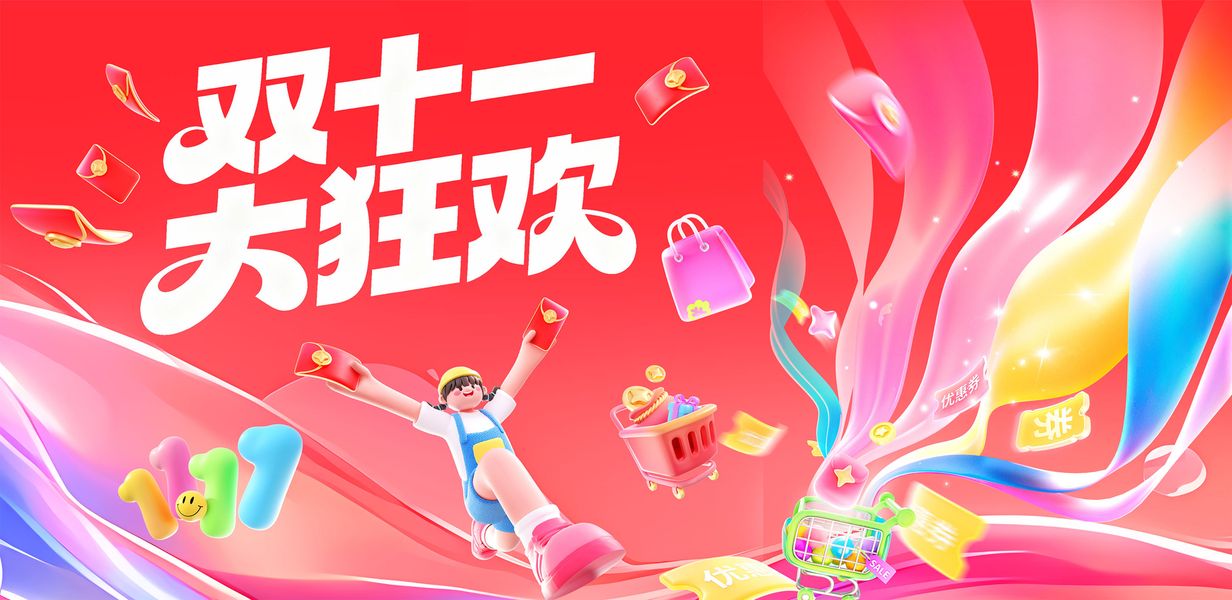 KV E-Commerce preview chính