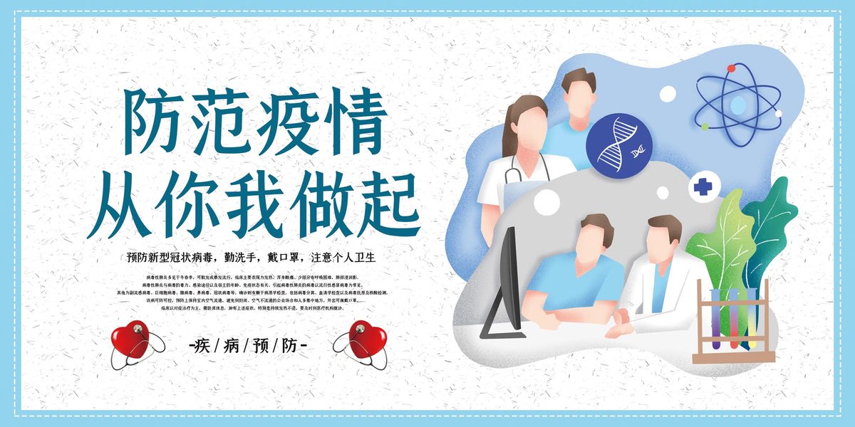 KV Y Tế / Bảo Hiểm preview chính