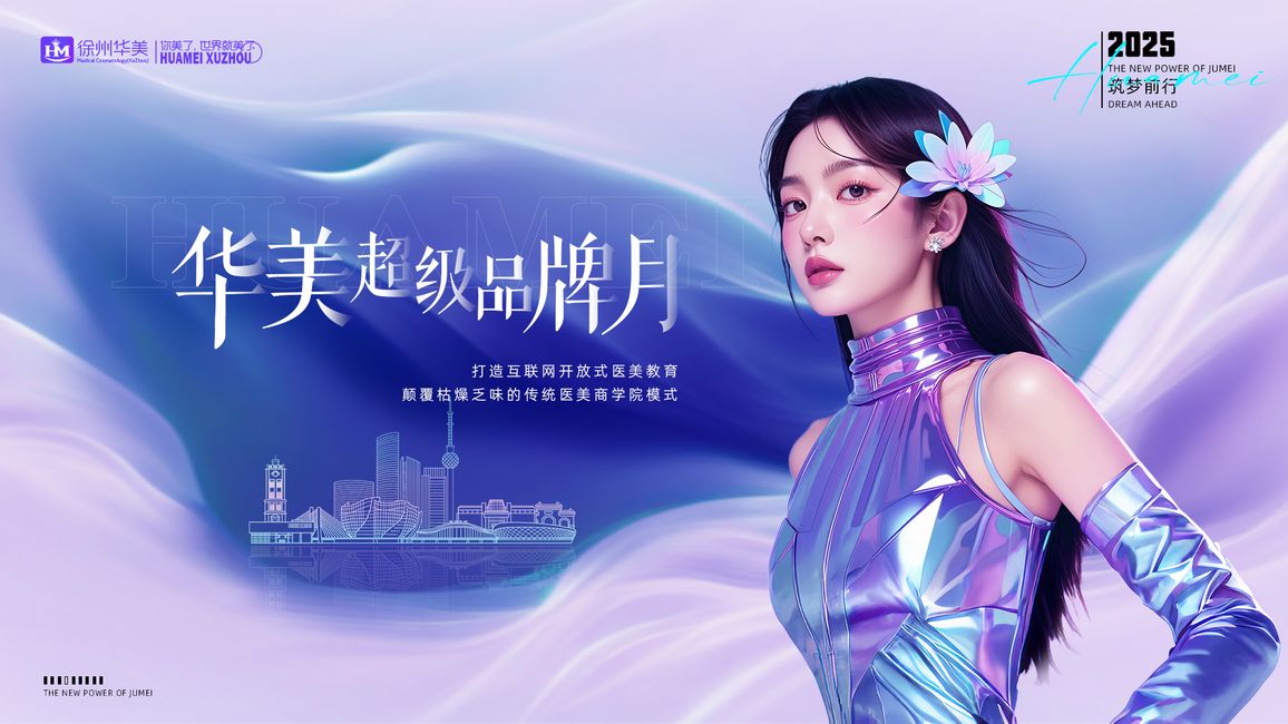 KV Mỹ Phẩm preview 2