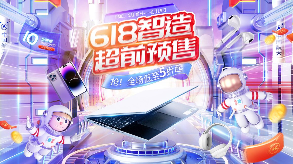 KV Công Nghệ & Điện Tử preview chính