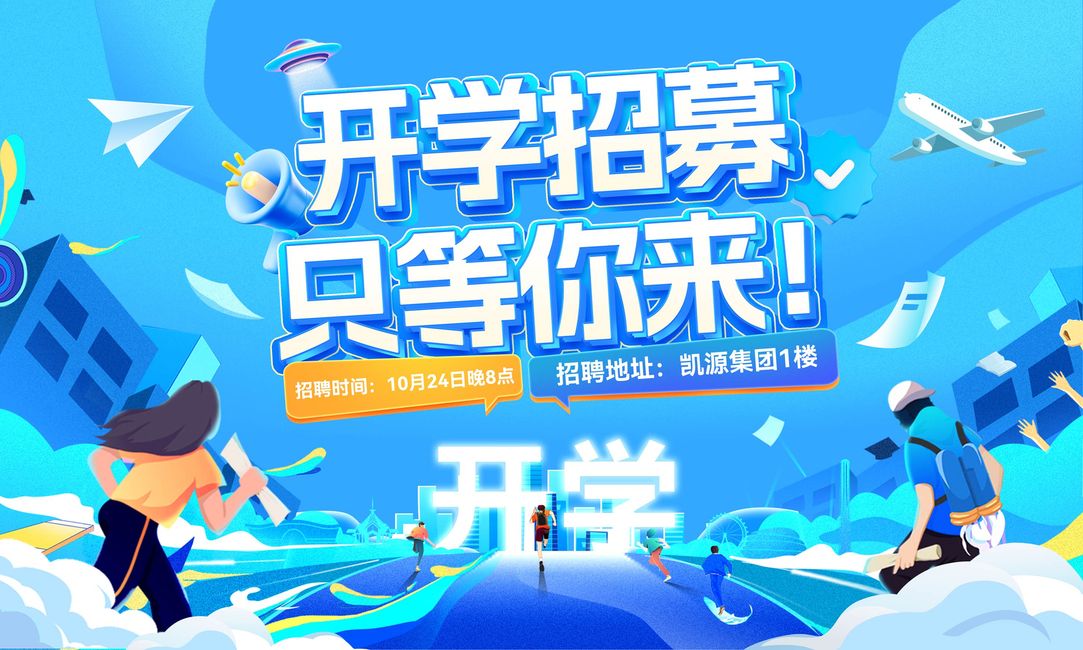 KV Giáo Dục preview chính