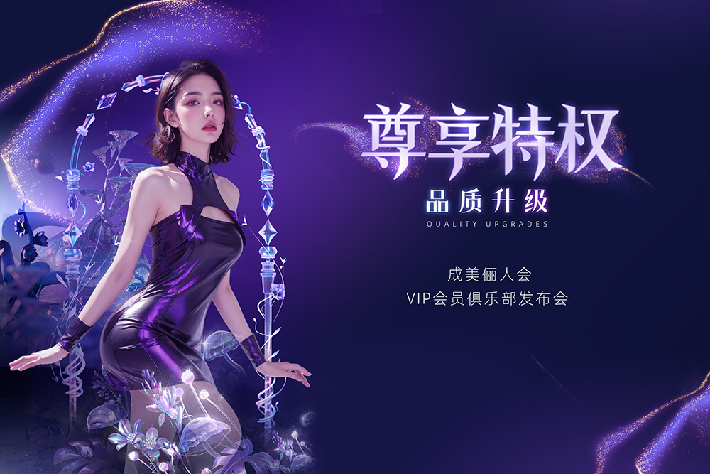 KV Mỹ Phẩm preview chính