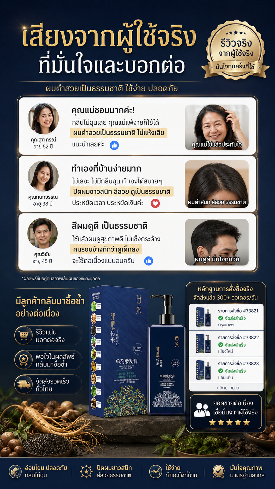 Feedback 4