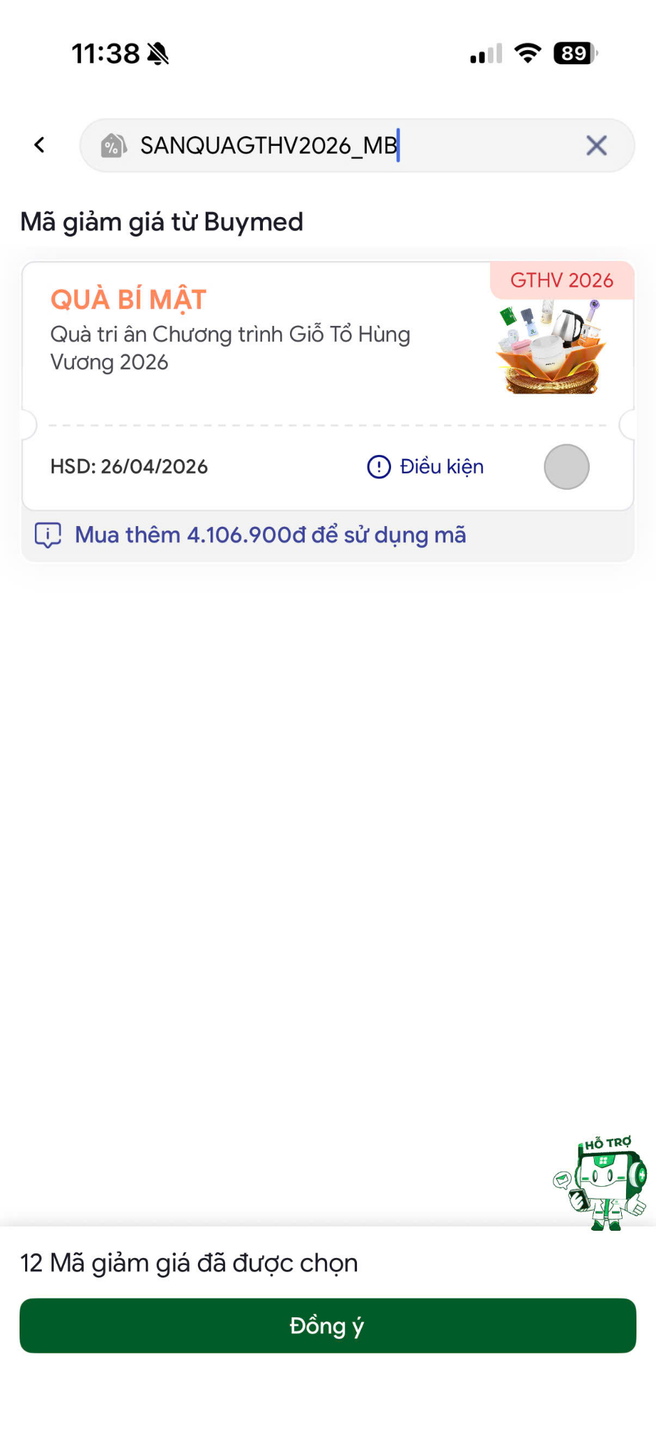 Hướng dẫn nhập mã trên Mobile