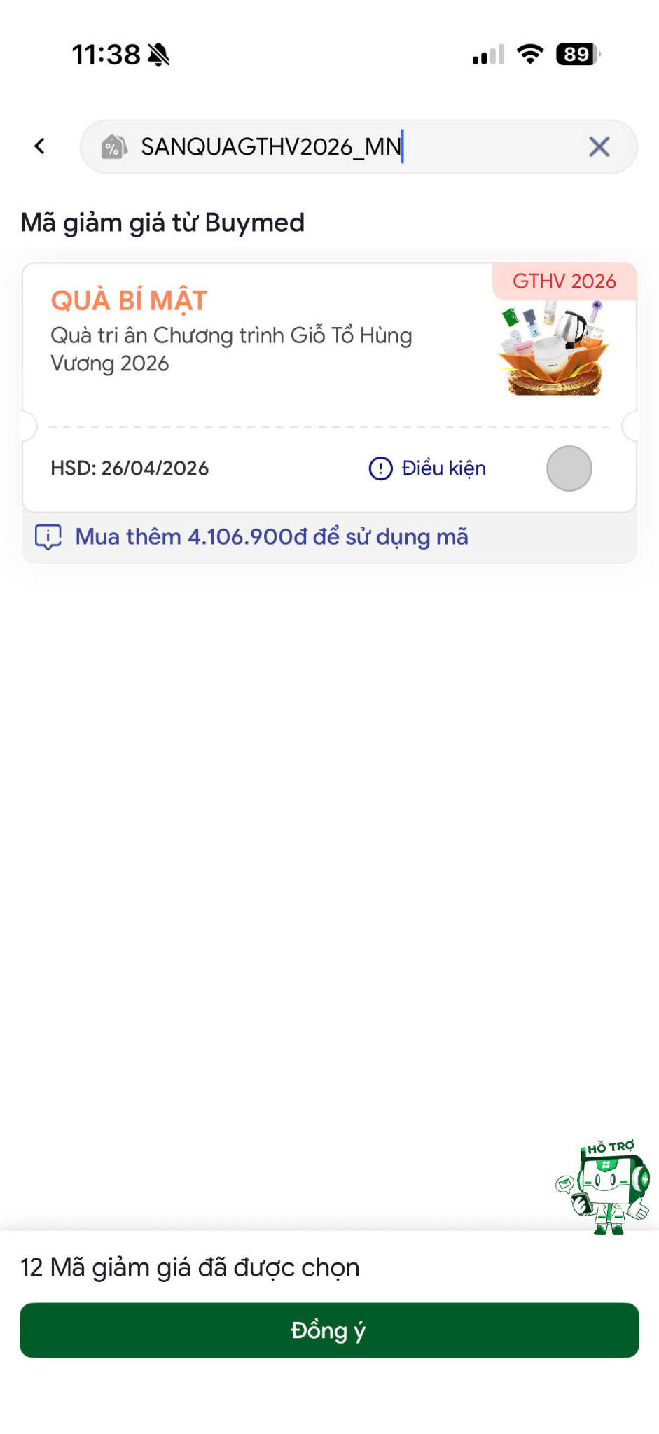 Hướng dẫn nhập mã trên Mobile