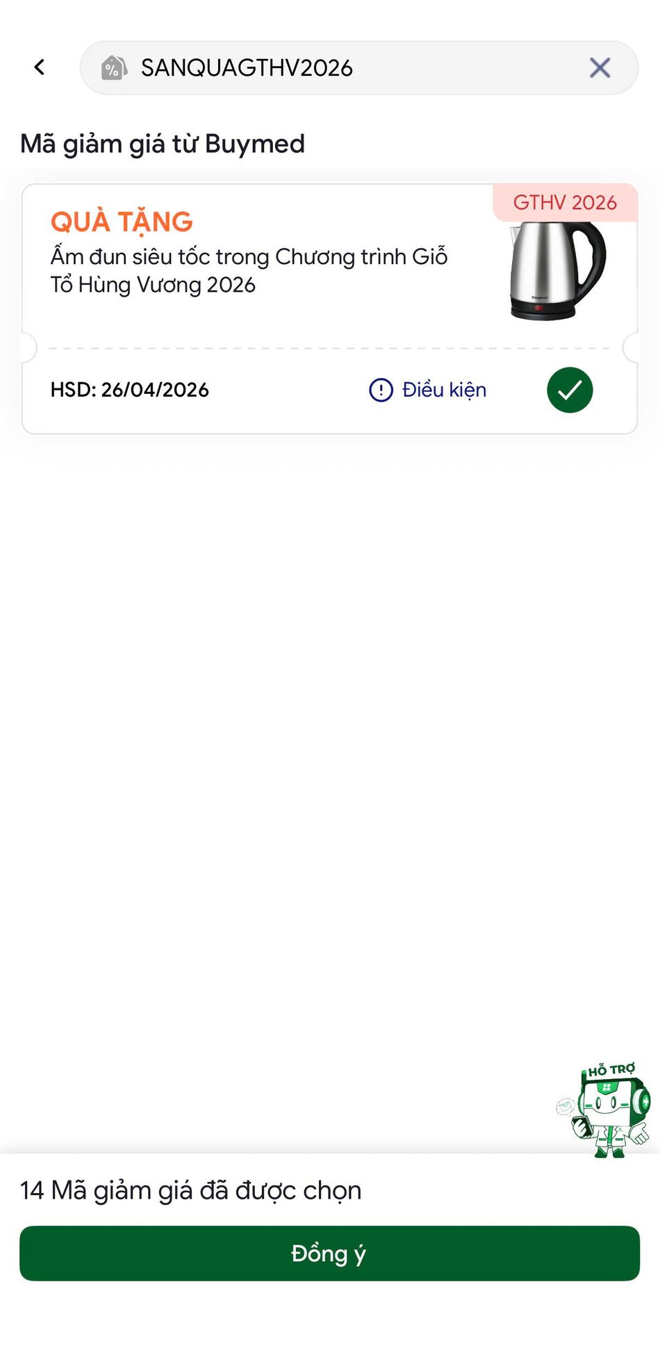 Hướng dẫn nhập mã trên Mobile